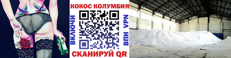 Виды наркотиков купить Козьмодемьянск Кокаин МЕТАМФЕТАМИН СОЛЬ Бошки Шишки ГАШИШ Меф