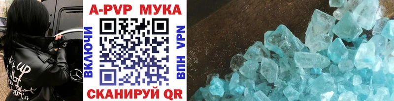 blacksprut зеркало  площадка состав  APVP крисы CK  Козьмодемьянск 