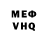 Меф кристаллы Slavutich RED