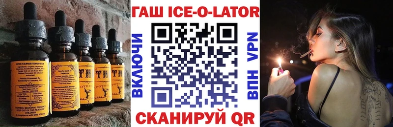 Еда ТГК конопля  купить   Козьмодемьянск 