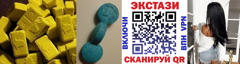 МЕГА ССЫЛКА  купить наркотик  Козьмодемьянск  ЭКСТАЗИ 280мг 