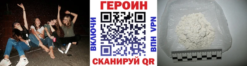 блэк спрут ссылка Козьмодемьянск сайты даркнета какой сайт Героин белый