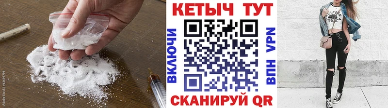 Кетамин VHQ Козьмодемьянск