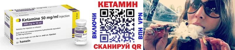 КЕТАМИН ketamine  Козьмодемьянск 