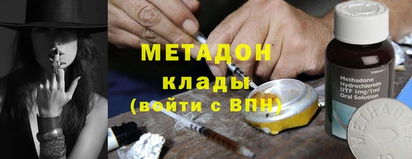 мефедрон мука Белокуриха