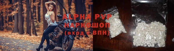 марихуана Пестово