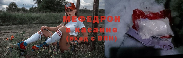 тгк Белоозёрский