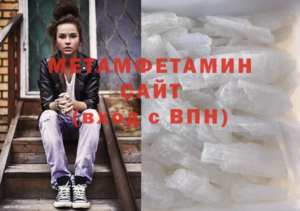 гидра Балахна