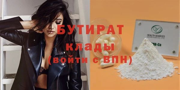 гидра Балахна