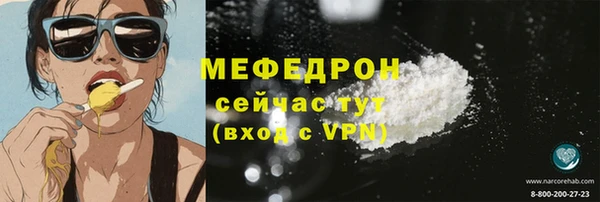 трава Беломорск