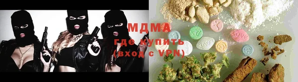 тгк Белоозёрский