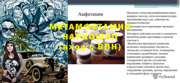 гидра Балахна