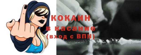 мефедрон мука Белокуриха