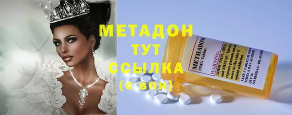 ALPHA PVP Балабаново