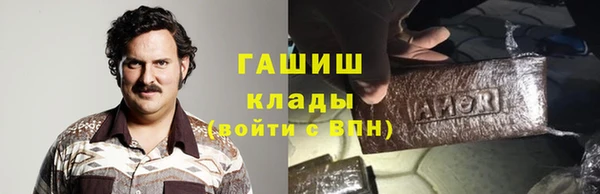 ALPHA PVP Балабаново