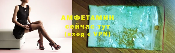 трава Беломорск