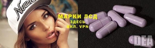 мефедрон мука Белокуриха