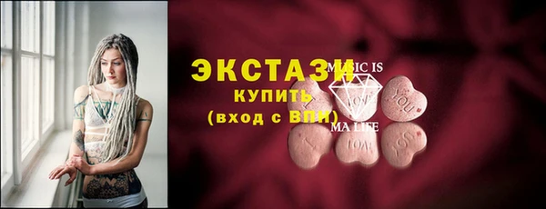 тгк Белоозёрский