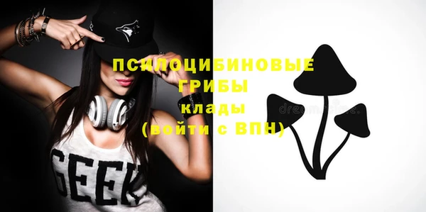 мефедрон мука Белокуриха