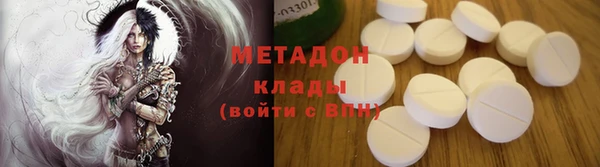 гидра Балахна