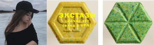 трава Беломорск