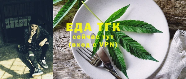мефедрон мука Белокуриха