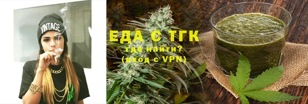 гидра Балахна