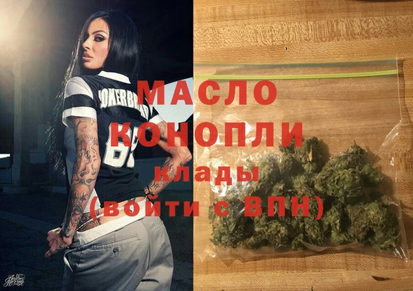 ALPHA PVP Балабаново