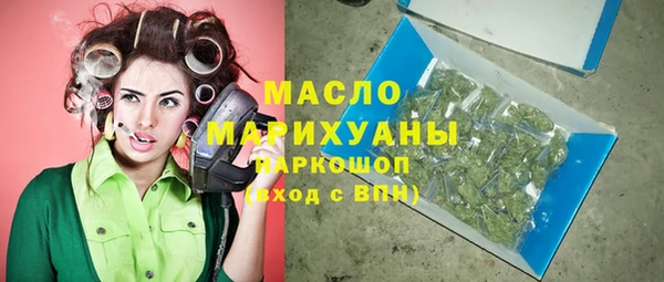 тгк Белоозёрский