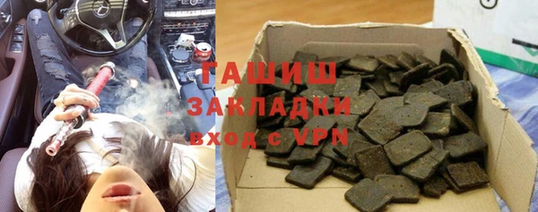 тгк Белоозёрский