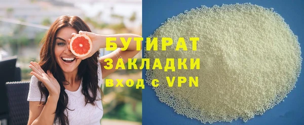 трава Беломорск