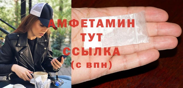 трава Беломорск