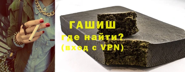 ALPHA PVP Балабаново
