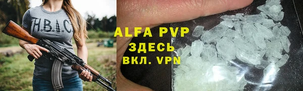 мефедрон мука Белокуриха