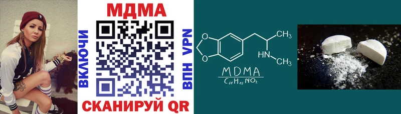 MDMA crystal  гидра зеркало  Козьмодемьянск 