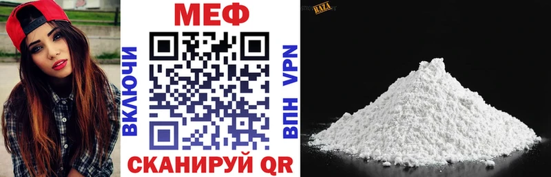 Мефедрон мяу мяу  OMG сайт  Козьмодемьянск 