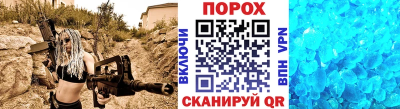 Метамфетамин винт Козьмодемьянск